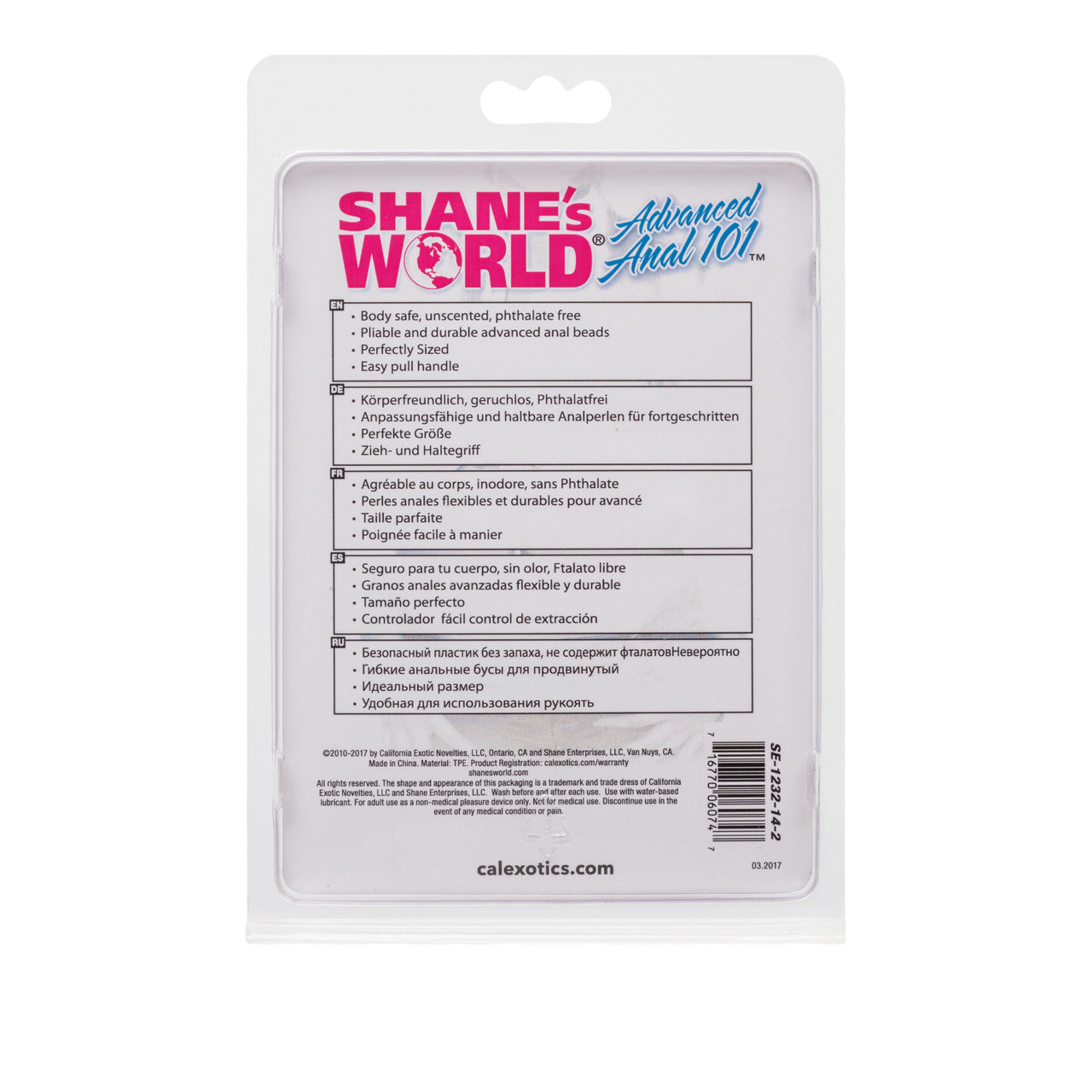 Shanes World Advanced Anal 101 Purple